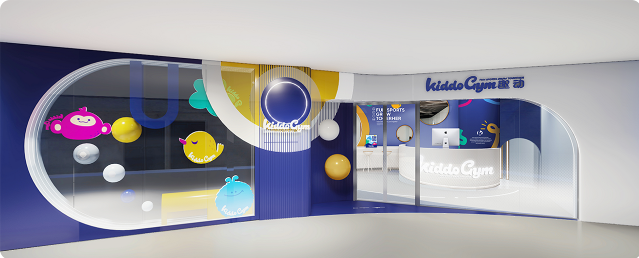 kiddogym趣动体能-场馆介绍