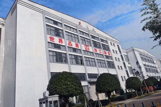 浙江乔登工贸有限公司
