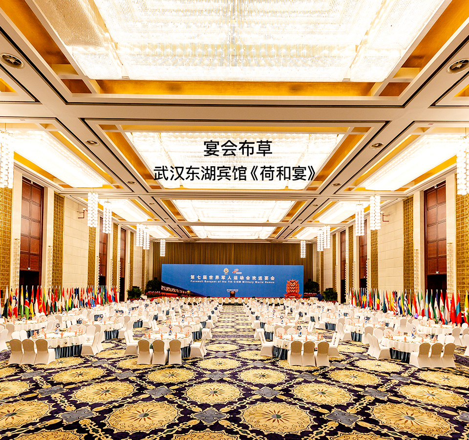 宴会布草