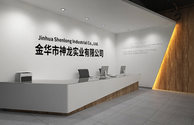 Jinhua Shenlong Industrial Co., Ltd.