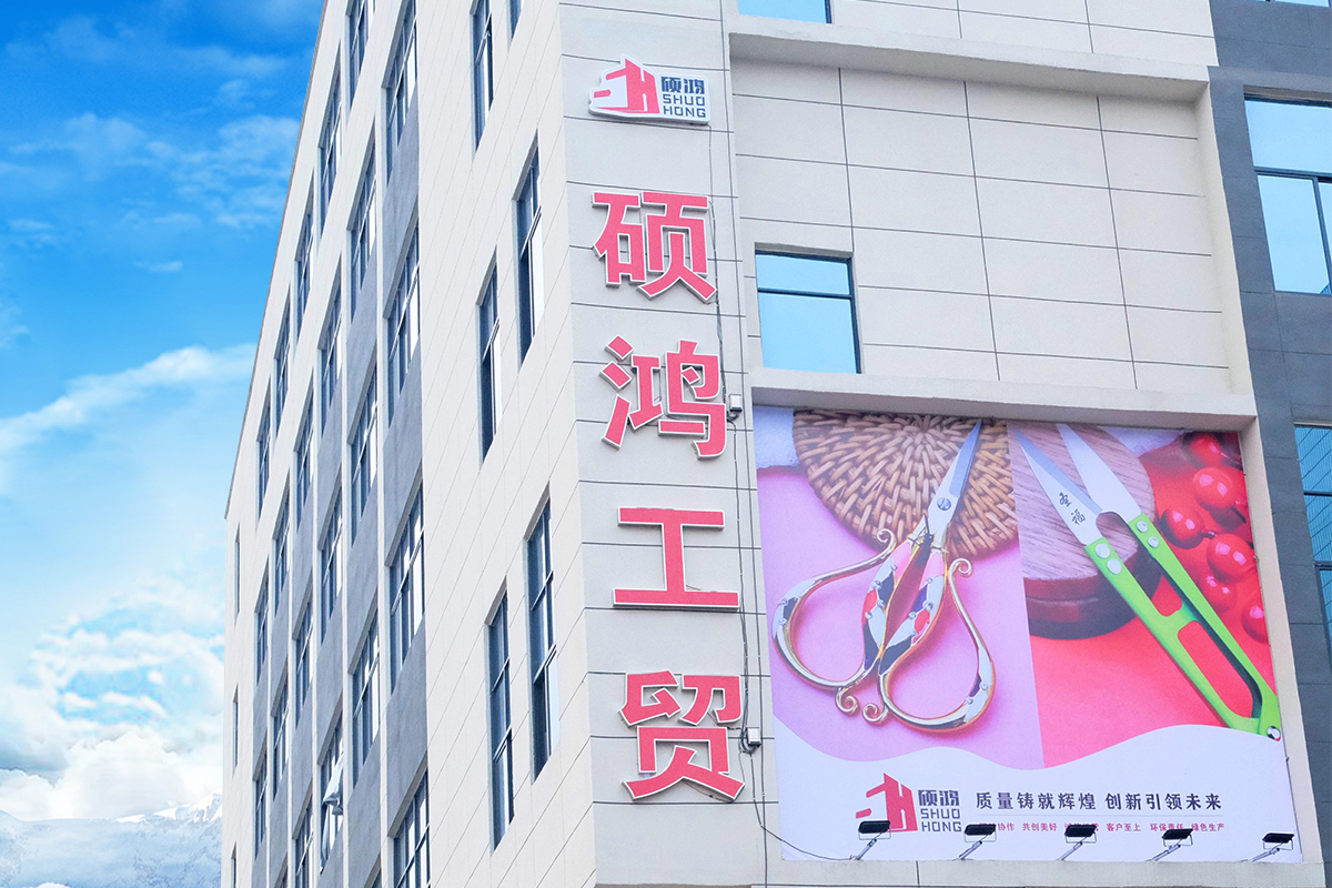 Yongkang Shuohong Industry and Trade Co., Ltd.