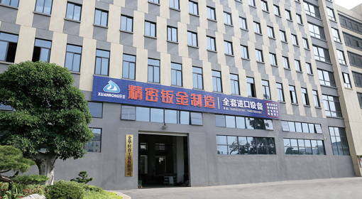 Jinhua Xuanrong Industry and Trade Co., Ltd.