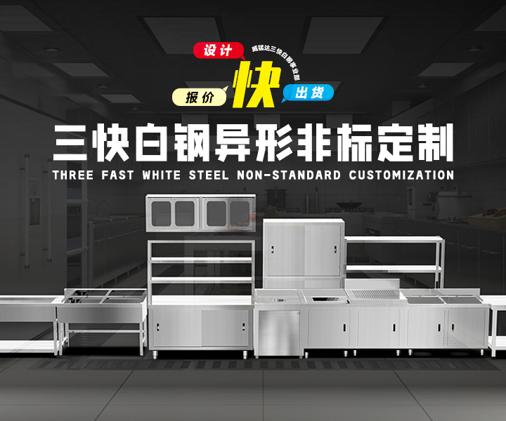 威猛达
