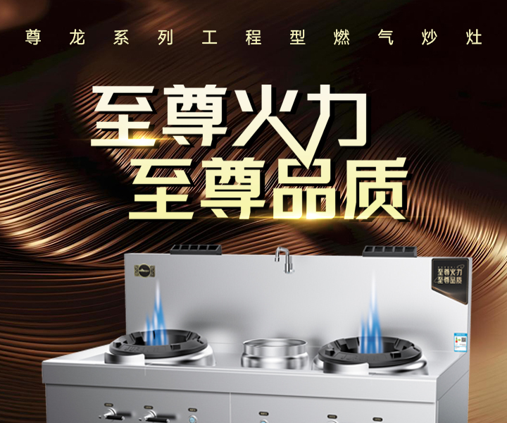 威猛达