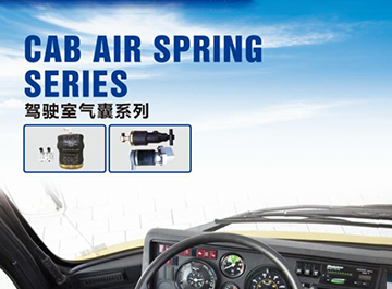 Zhangjiang Qingda Air Spring Co., Ltd_ Car air suspension_ Truck air ...
